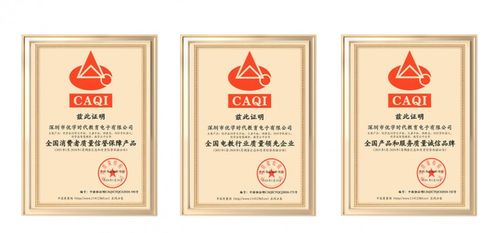 聚焦315 | 優(yōu)學(xué)派蟬聯(lián)“全國產(chǎn)品和服務(wù)質(zhì)量誠信示范企業(yè)”殊榮，踐行品質(zhì)承諾