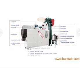 貴州玉米種子包衣機 包衣與干燥一體化的實惠選擇